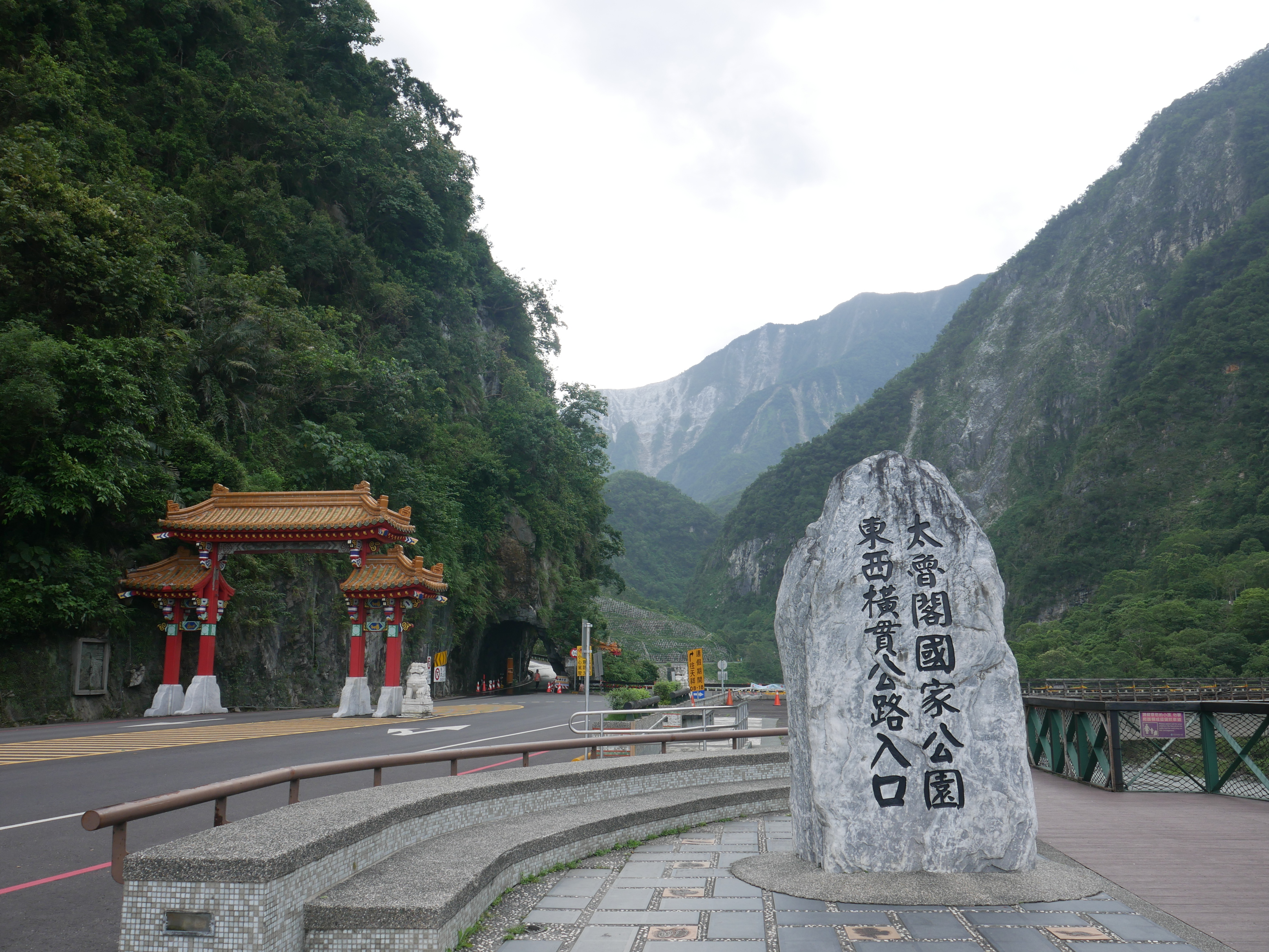 Taroko gourge entrance